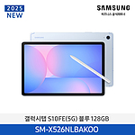 갤럭시탭 S10FE (5G) 128GB SM-X526N