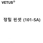 정밀 핀셋 (101-SA)