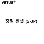 정밀 핀셋 (5-JP)
