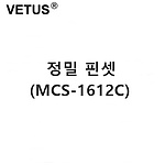 정밀 핀셋 (MCS-1612C)
