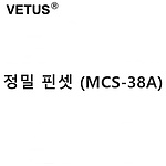 정밀 핀셋 (MCS-38A)