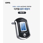 디지털 음주 측정기 (TB478)