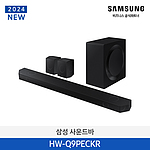 11.1.4 채널 사운드바 (HW-Q9PEC/KR)