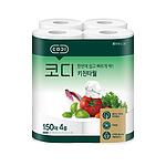 코디 키친타월 (PTK01157)