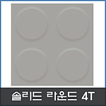 러버타일 (라운드바닥) 4T