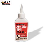 짜서쓰는 틈새방수제 (크랙 방수)