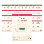 디어스킨 온찜질팩