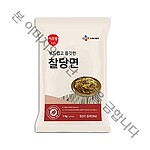 당면 1kg