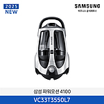 파워모션 3500 청소기 에어본 (화이트/VC33T3550L7)