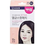 해피홈 하이드로콜로이드밴드 멸균 스팟패치 (울트라슬림)