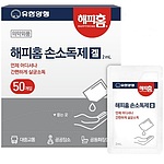 해피홈 손소독제겔 (1회용)