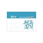 200자 원고지