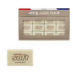 내츄럴 소프트 지우개