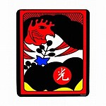 오광 마우스 패드