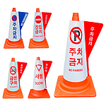 칼라콘 입체커버