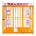 위험물 저장소 (폴딩도어형)