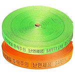 웨빙띠