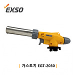 가스 토치 (EGT-2030)