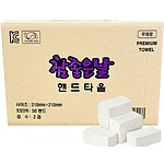 (법인전용) 천연펄프 무형광 핸드타올 2겹 4500매