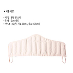 경추 핫팩