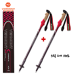 버먼트 알카본 멜리스 3단 등산스틱
