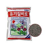 유기질 비료