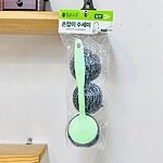 손잡이 수세미