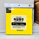독일행주