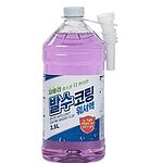발수코팅 워셔액 (자바라형)