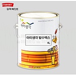 아이생각 발수텍스