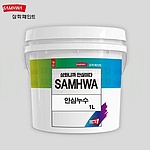 안심누수 방수페인트