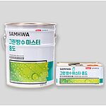 그린방수마스터 중도