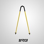 폴 거치 양각대