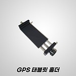 태블릿 홀더
