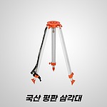 평판 삼각대