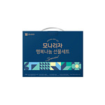 행복나눔 선물세트