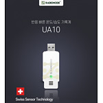 USB 온습도 데이터로거 (UA10)