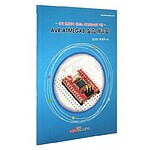 AVR ATMEGA8 실습 매뉴얼 (AM-8PL-Book1)