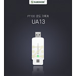 USB 1채널 PT100 전송기 (UA13)