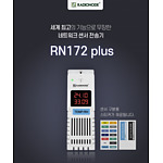 RADIONODE 와이파이 데이터 전송장치 (RN172)
