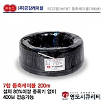 5C(7합)HFBT 동축케이블