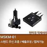 K 노브 모터 (KM-01)