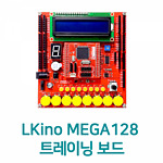 MEGA128 트레이닝 보드
