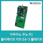 아두이노 우노 R3 전용 플레이트 쉴드 (with 우노 R3)