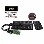 시리얼 통신 카드 (Multi-32/LPCI RS232 / 카드1EA+패널4EA)