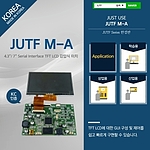 감압식 터치 JUTF M-A Serial Interface (no case)