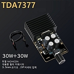앰프 모듈 (TDA7377 / 케이스 포함)