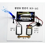 더블모터 전동발전기 원리실험 (KS-86광섬유)
