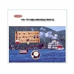 새로나AM6석만능기판라디오 (HS-707)
