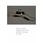 꼬마전구실험세트